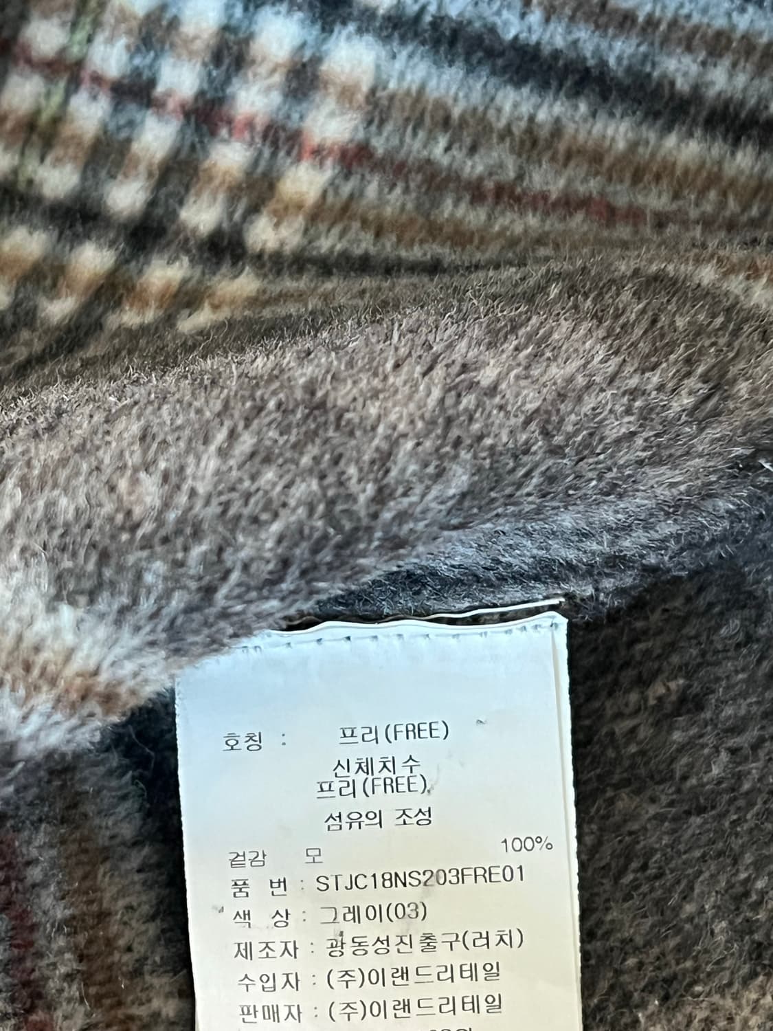 [시즌오프] 밀본 체크 코트 상품이미지3