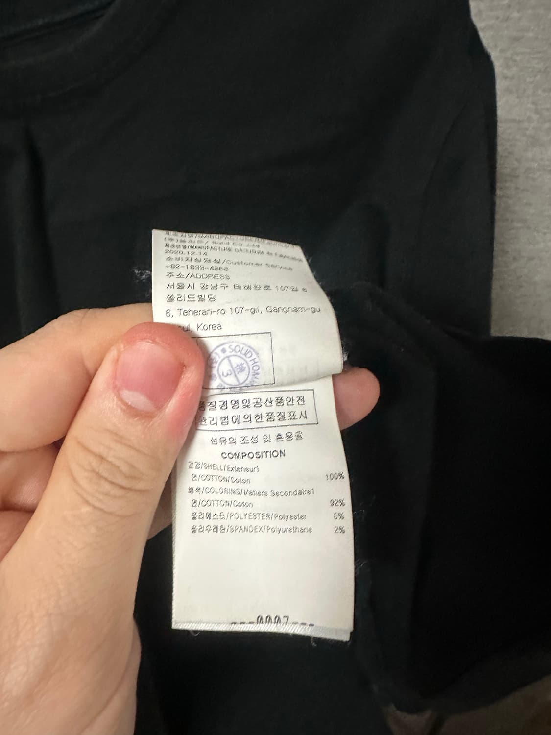우영미 플라워 반팔 블랙 (46) 상품이미지4