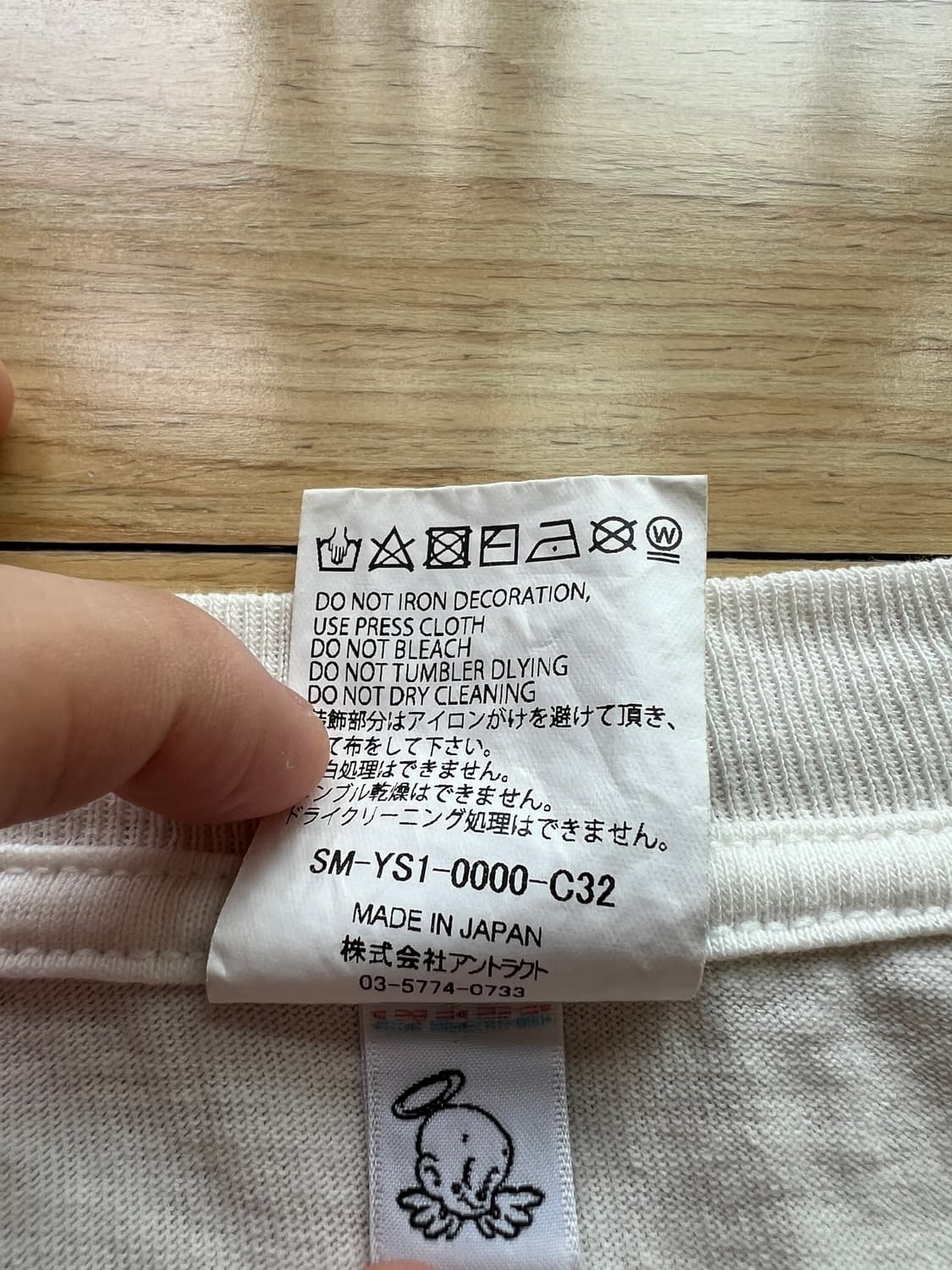 세인트 미카엘 공각기동대 xl 상품이미지7