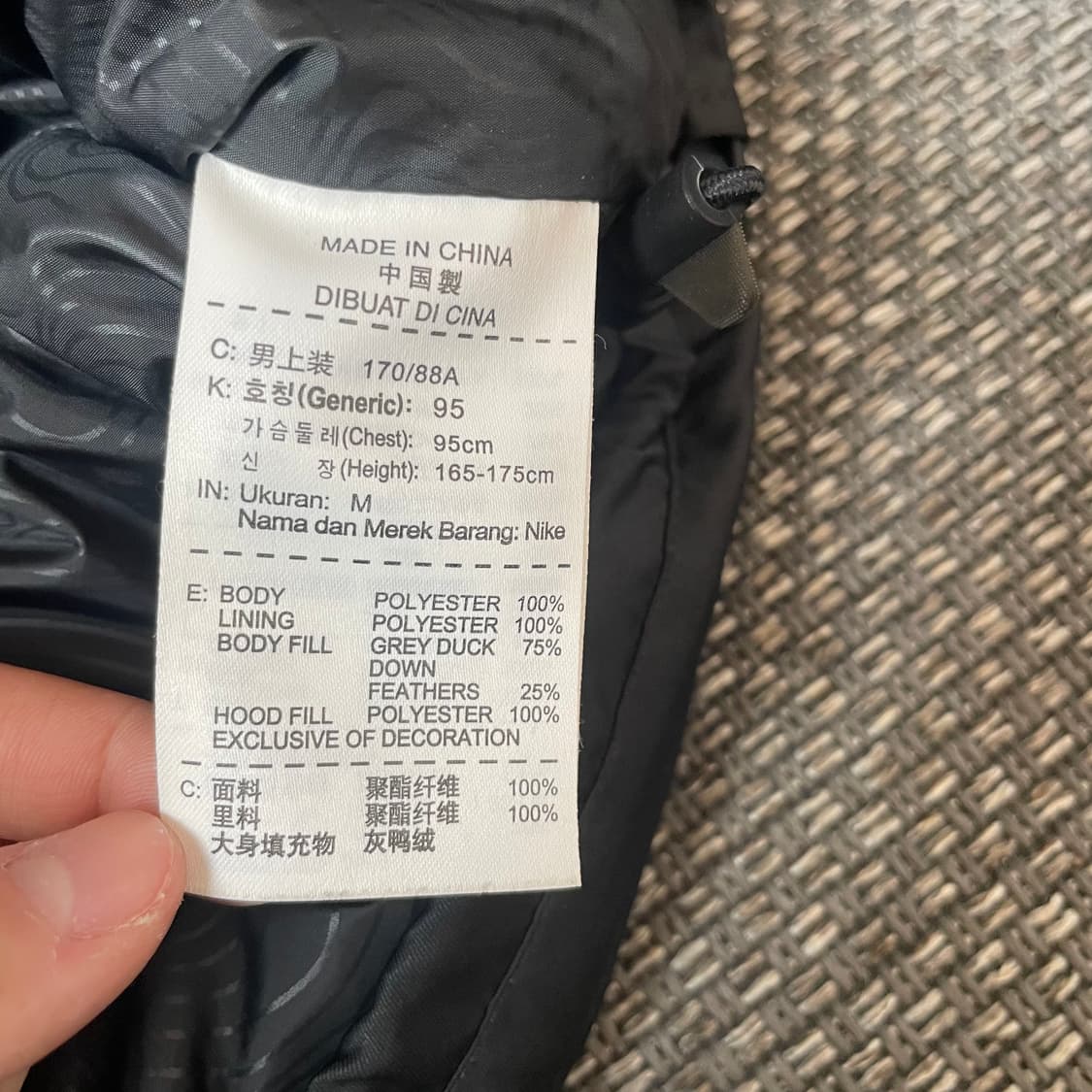 나이키 550 사파리 더블 포켓 패딩 M 상품이미지5