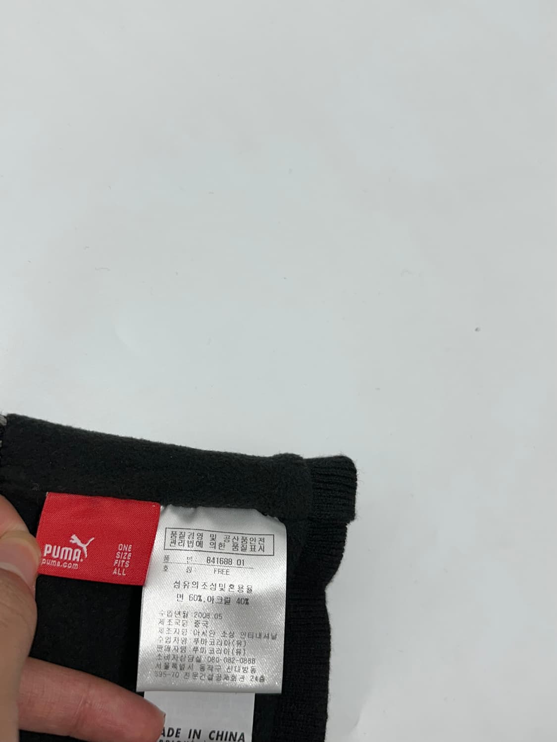 푸마 퓨마 puma 스펠로고 비니 상품이미지6