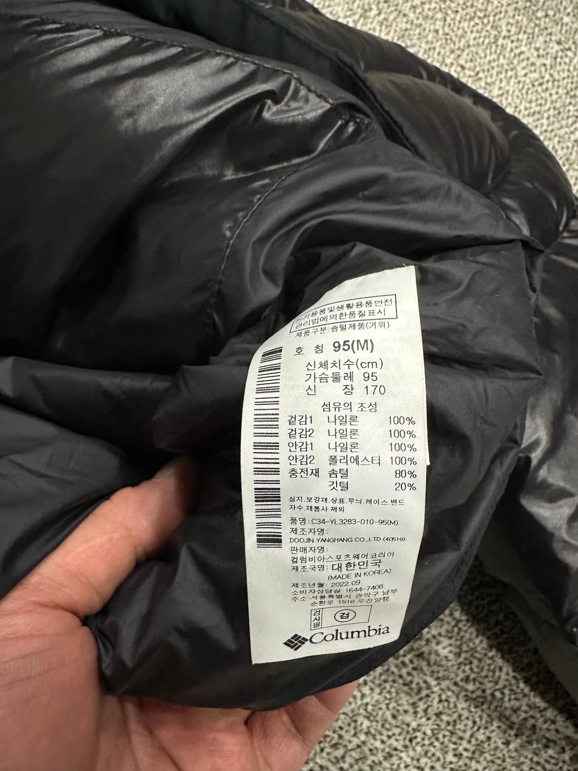 콜롬비아 패딩 상품이미지6