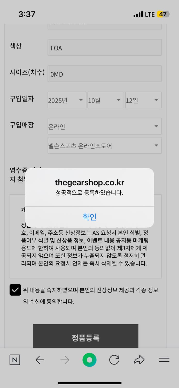 아크테릭스 스쿼미시 후디 포리지 M 상품이미지3