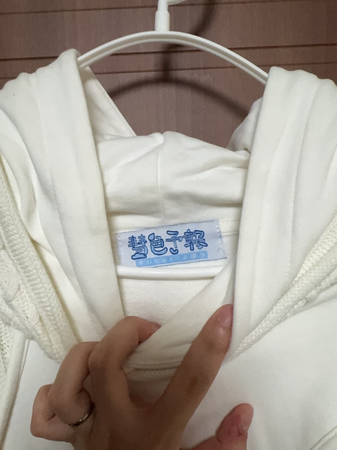 시마무라 누타 아노깔 두부멘탈 후드티 서브컬쳐 지뢰계 상품이미지7