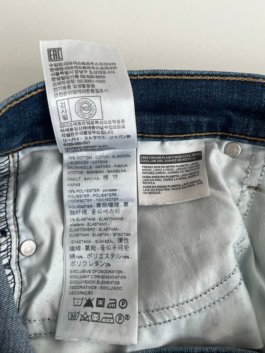 29) 리바이스 여성 314 쉐이핑 스트레이트 데님 청바지 상품이미지8