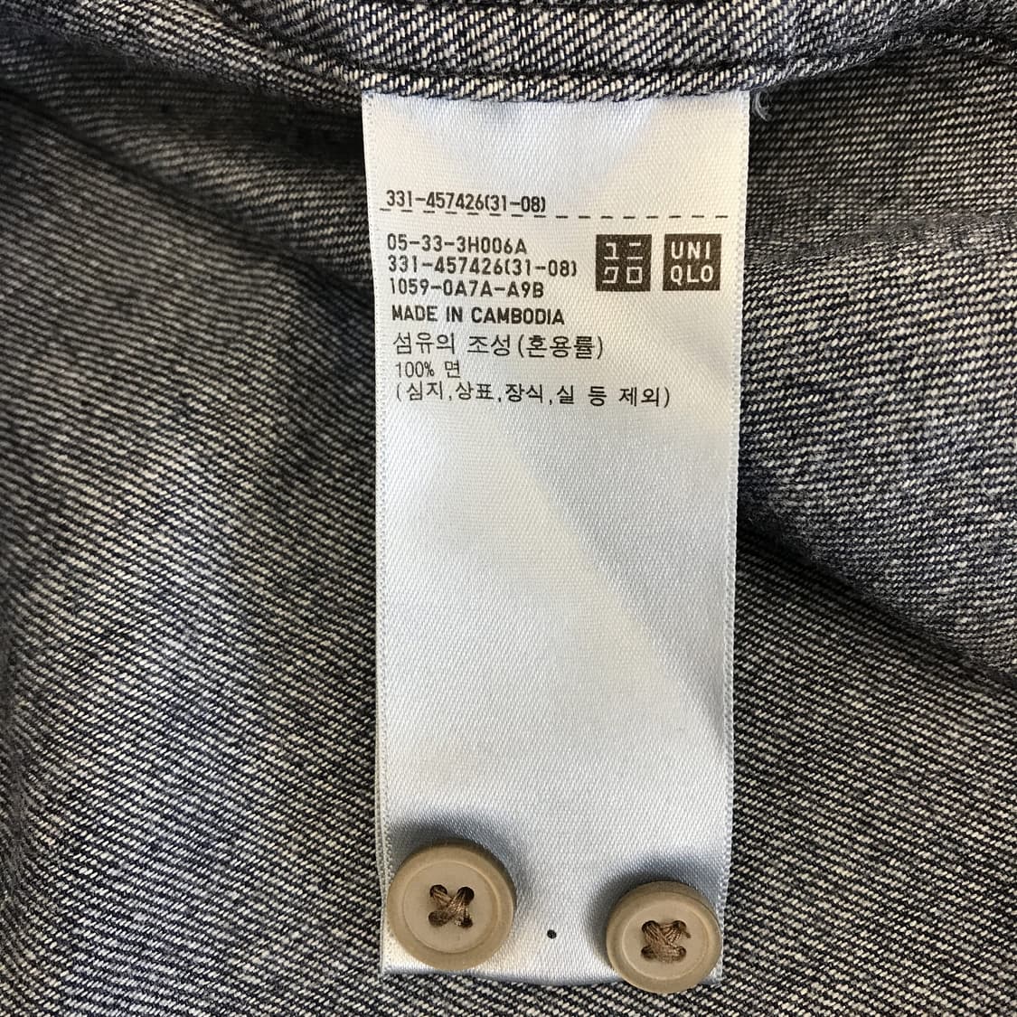 유니클로 데님오버사이즈스탠드카라셔츠 [M] 상품이미지6