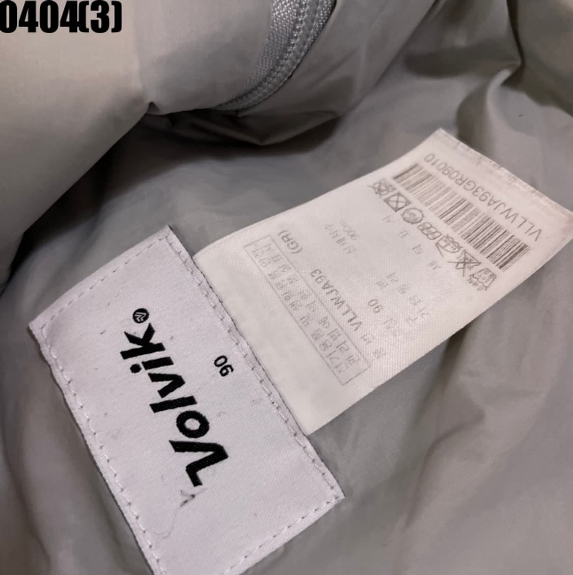 볼빅 방풍자켓 상품이미지4