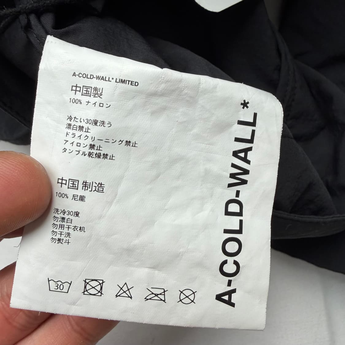 어 콜드 월 ACW 블랙 나일론 팬츠 L 상품이미지9