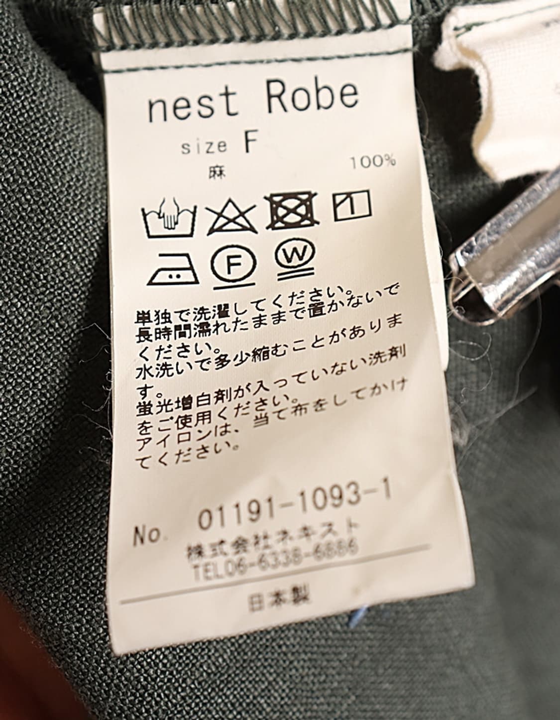 19ss nest Robe PureLinen 상품이미지8