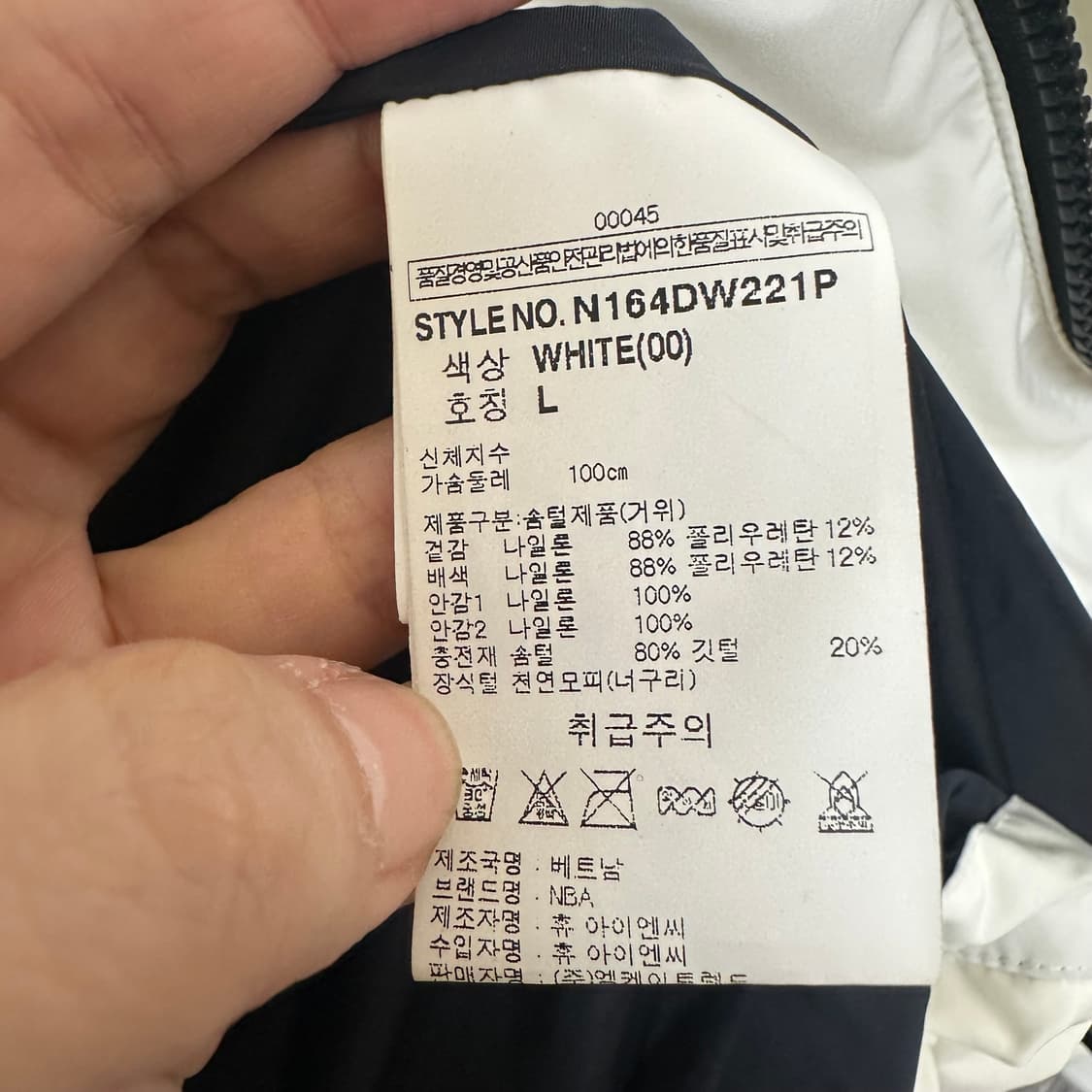 NBA 남자 거위털 패딩 솜빵빵 화이트 L 상품이미지7