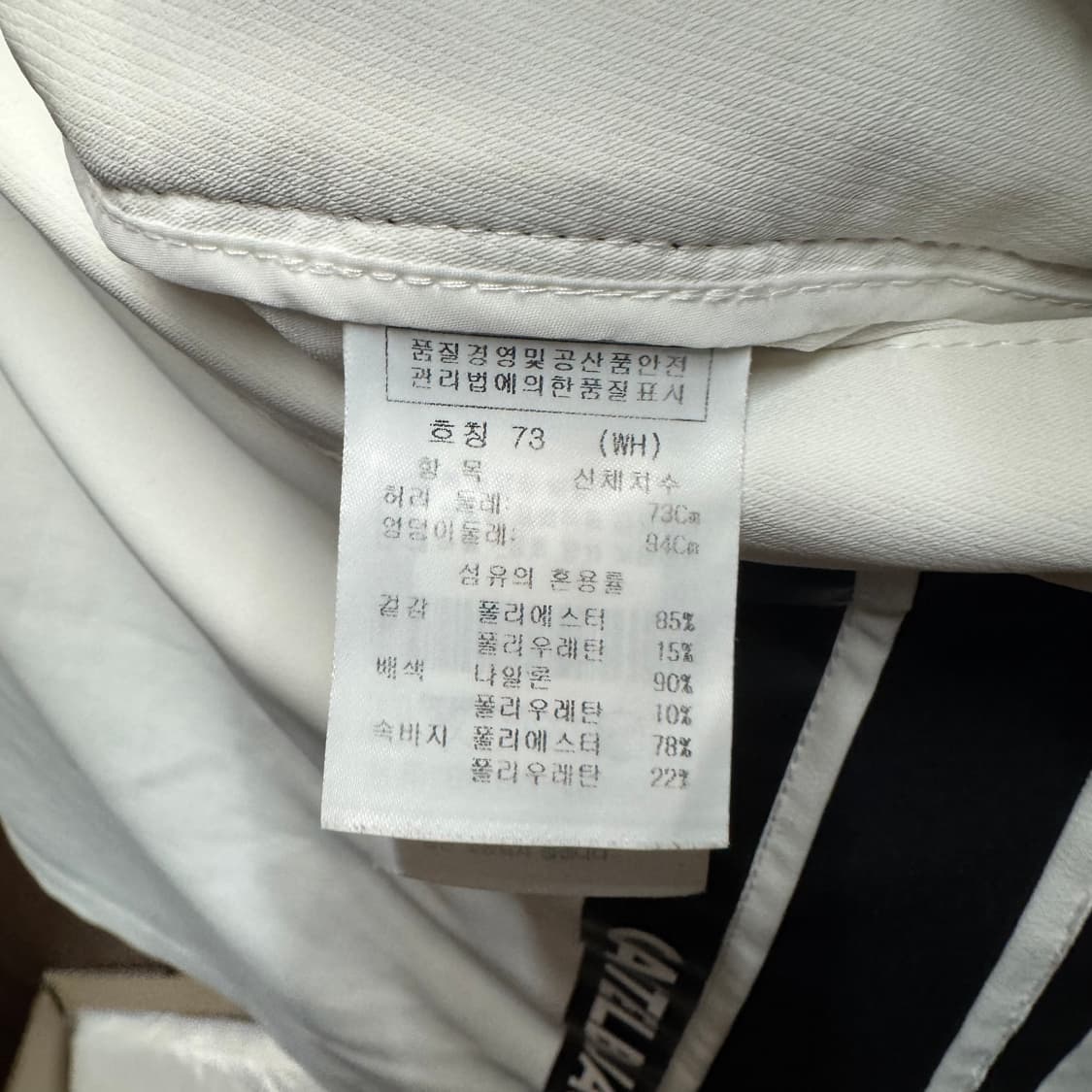 까스텔바작 골프치마 스커트  상품이미지2