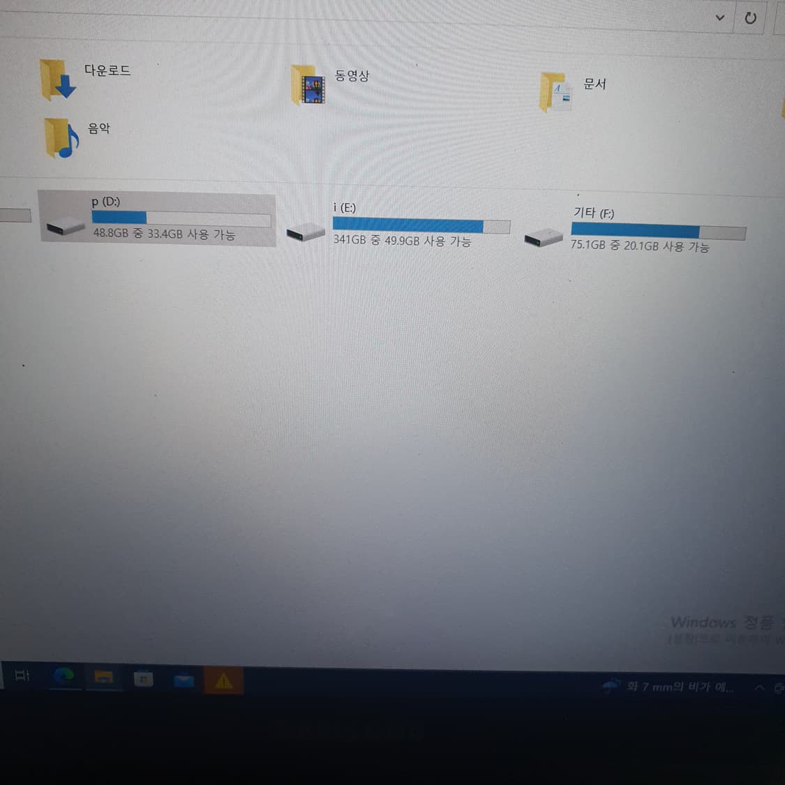 버팔로 500기가 외장하드  상품이미지7