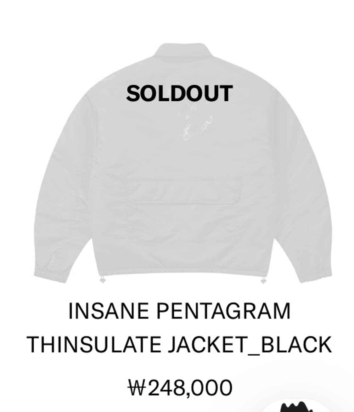 인세인게러지 자켓 3사이즈 상품이미지2