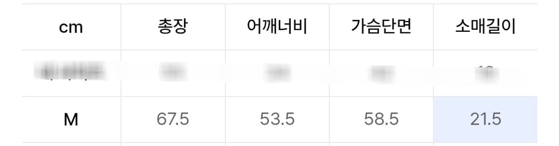 위캔더스×플레이보이 콜라보 져지 티셔츠 상품이미지3