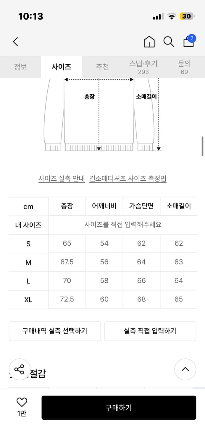 가까이 유니언즈 스타 후드티 버건디 상품이미지3