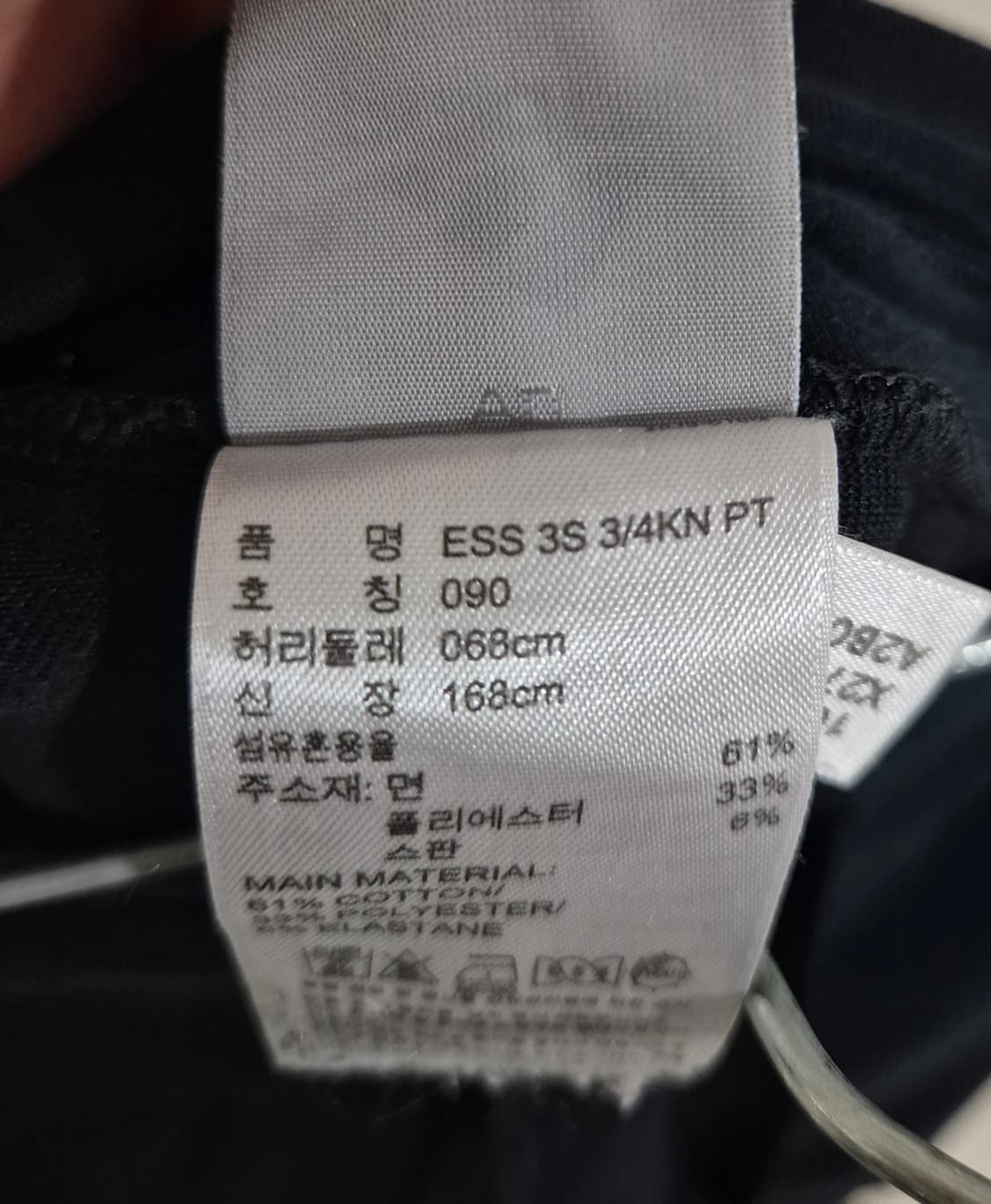[26]아디다스 7부 조거팬츠 바지 여성 상품이미지3
