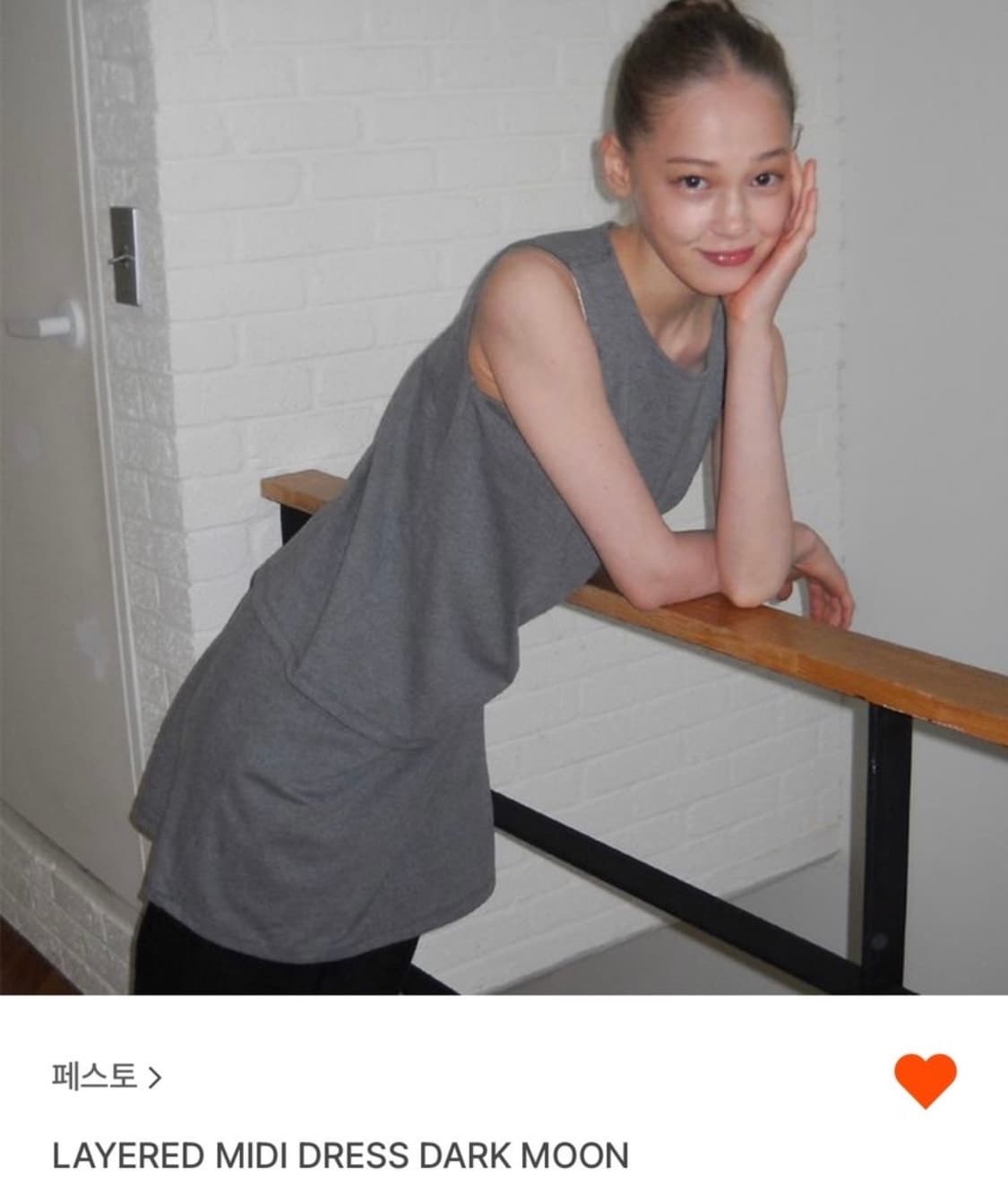 페스토 레이어드 미디 드레스 상품이미지1