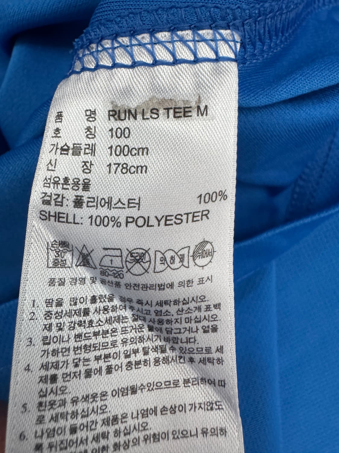아디다스 삼선 기능성 반팔 티셔츠 상품이미지4