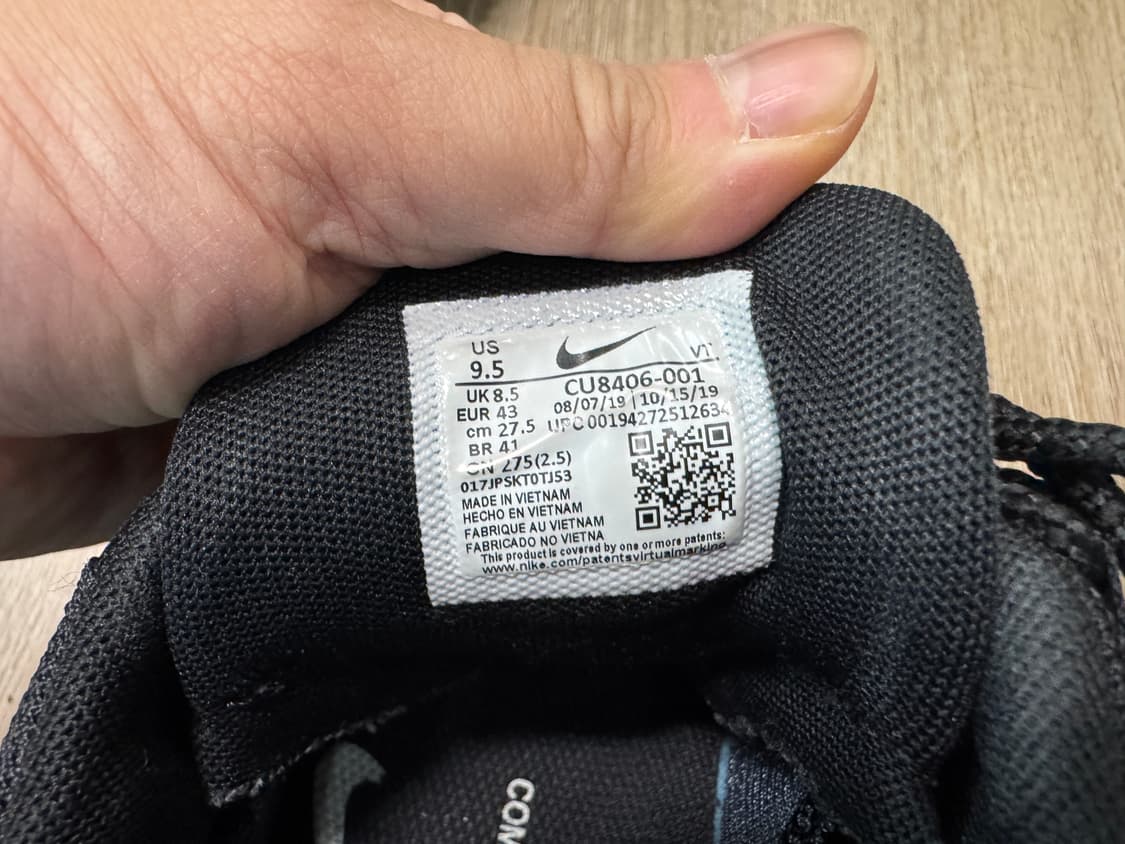 꼼데가르송 옴므플러스 95맥스 상품이미지8