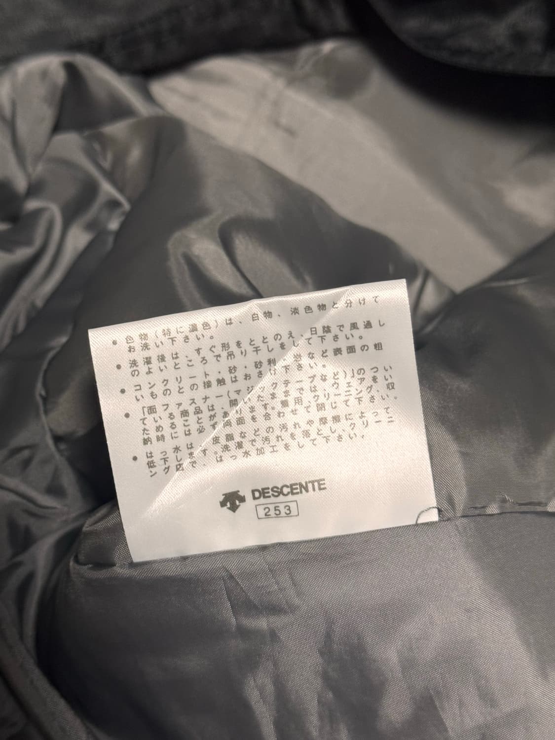 데상트 00s 일본 내수용 방풍 방수 스키 자켓 상품이미지7