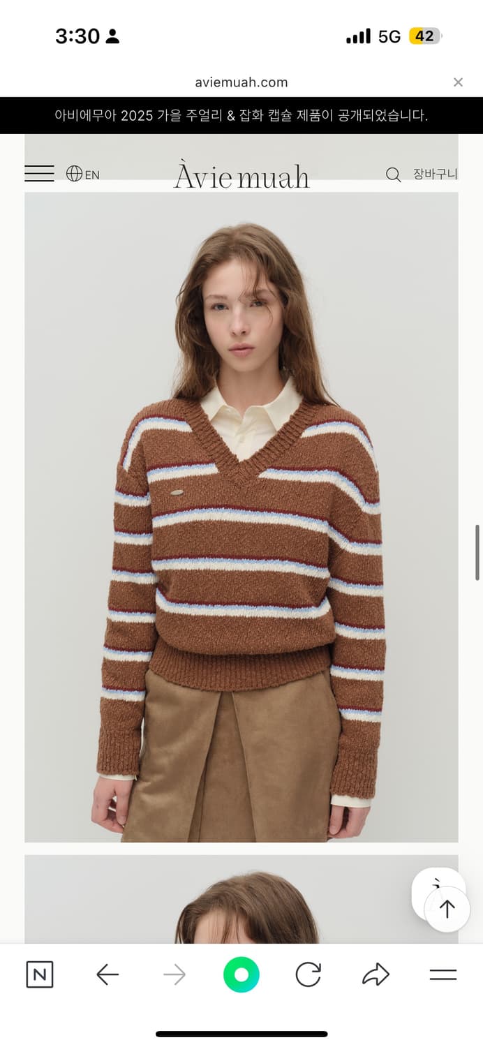 아비에무아 브이넥 부클레 스트라이프 코튼 스웨터 상품이미지4
