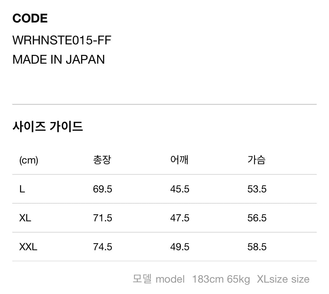 [XL] 웨어하우스 EXCLUSIVE LOT 4601 BLACK CAT 상품이미지10