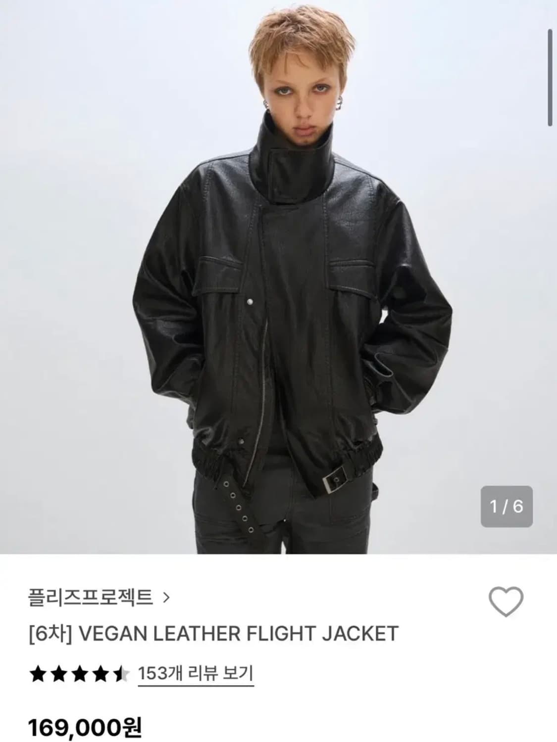 플리즈프로젝트 비건 레더 플라이트 자켓 상품이미지1