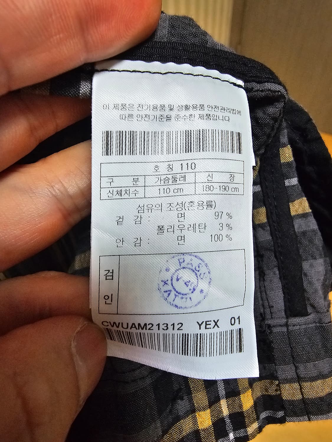 커스텀멜로우 자켓 시어서커 110 상품이미지9