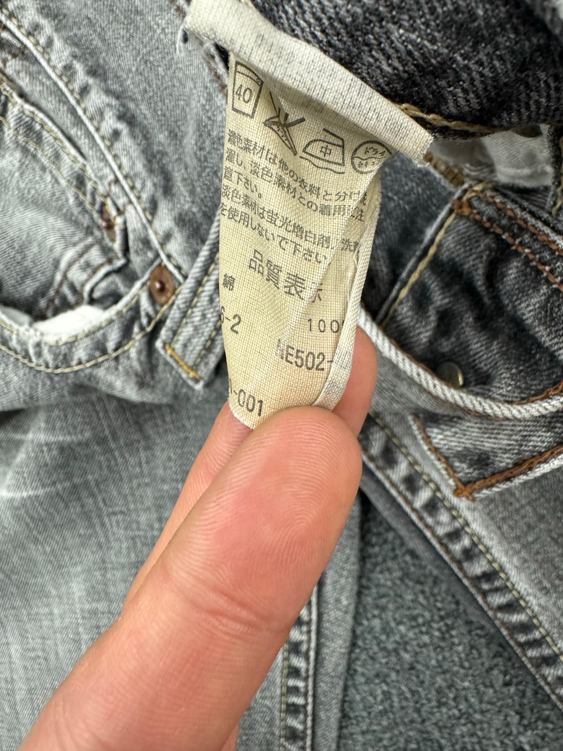 32)리바이스 빈티지 워싱 502 그레이 데님팬츠 상품이미지4
