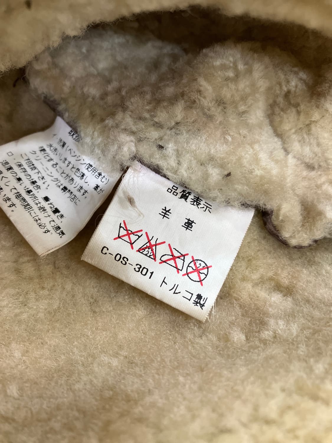 VTG 빈티지 브라운 양가죽 시어링 무스탕 자켓 상품이미지6