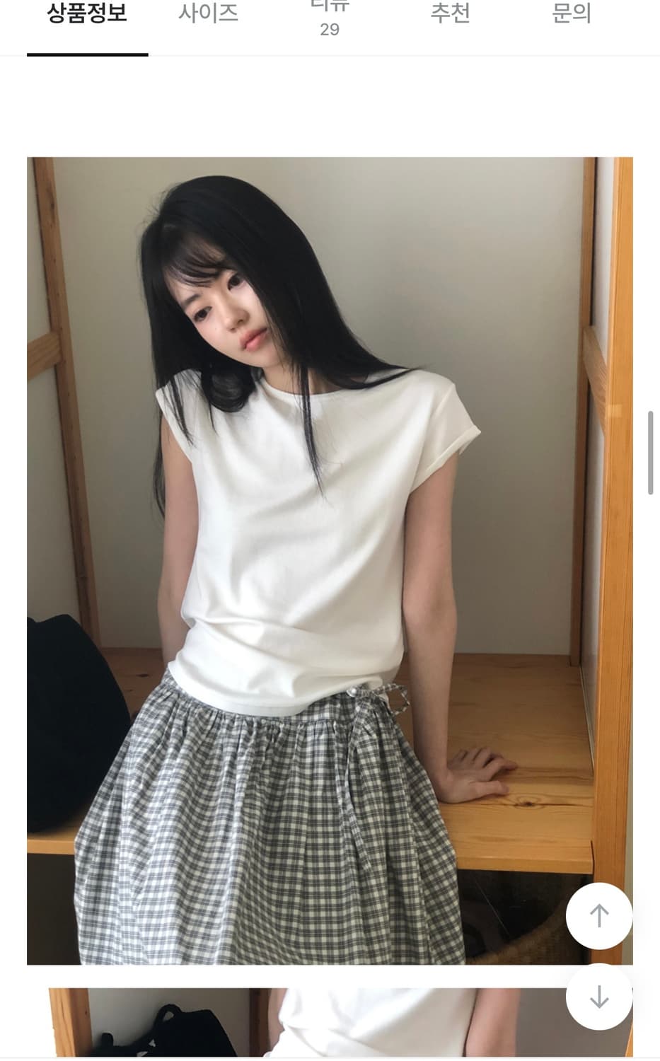 메이비베이비 체크 롱스커트 상품이미지5
