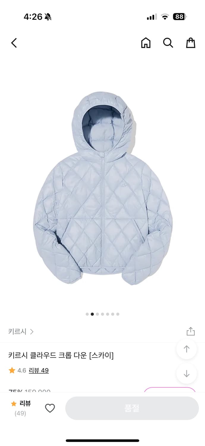 키르시 경량패딩 스카이블루 2사이즈 상품이미지2