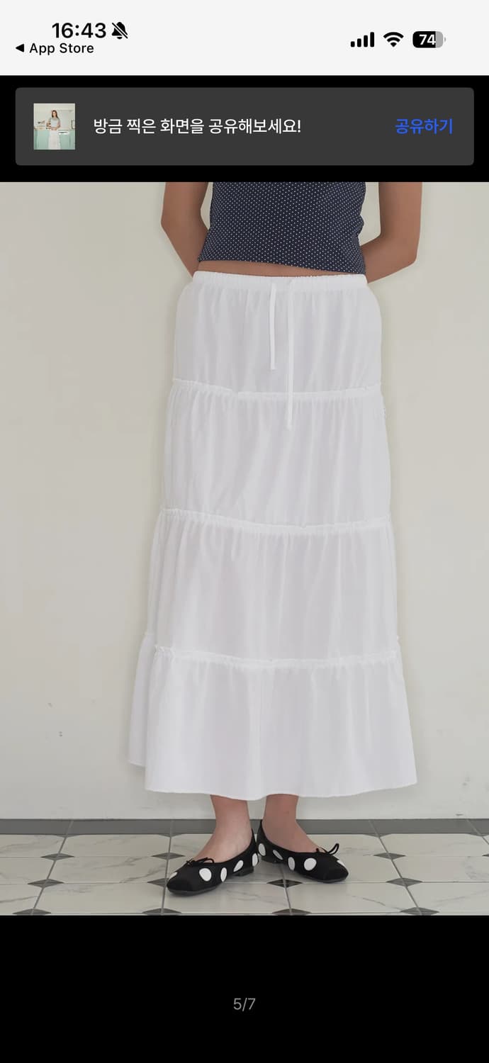 홈바디띵즈 Maxi Shirring Flare Skirt (WHITE) 상품이미지2