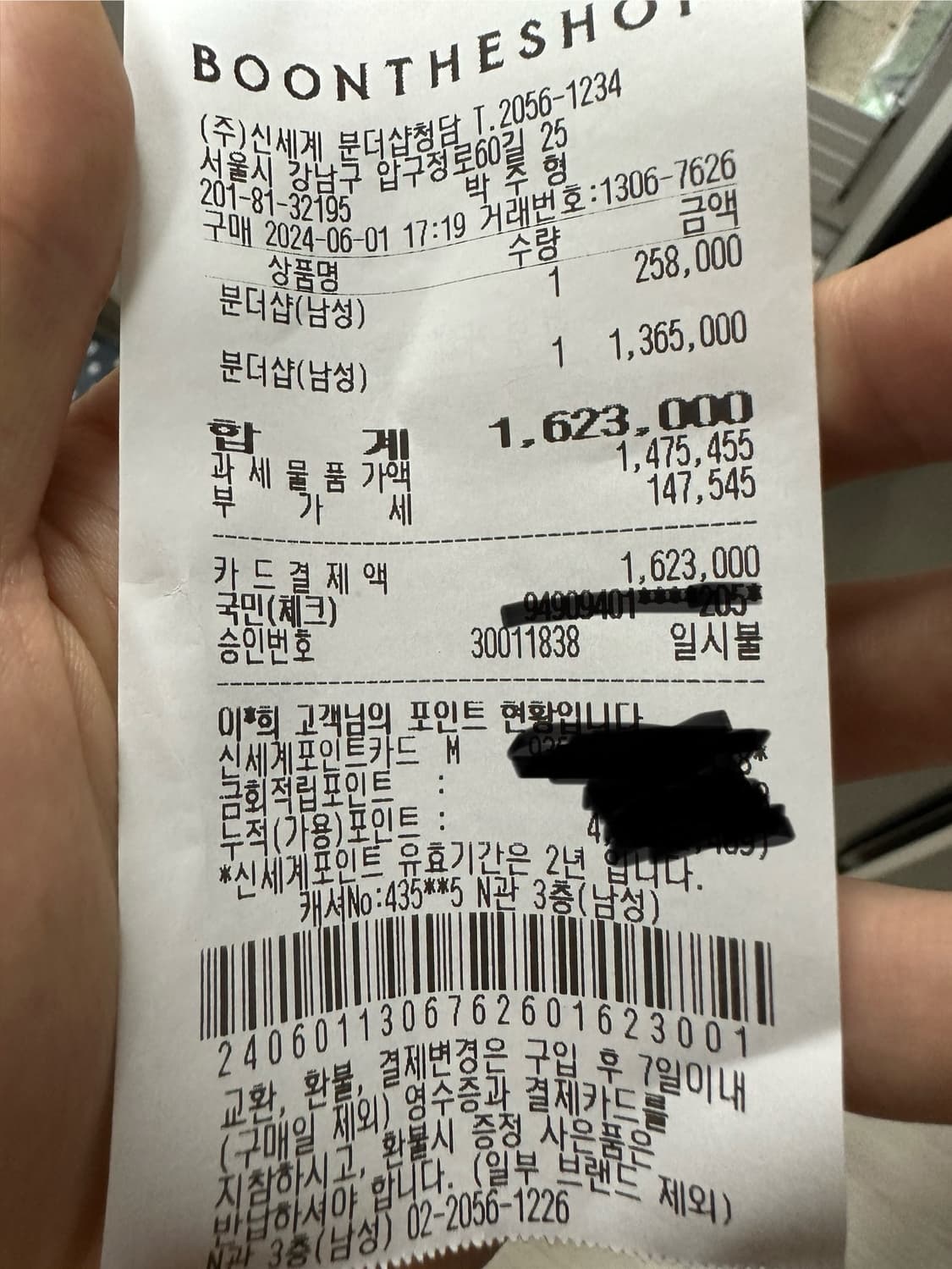 24ss 미하라 야스히로 스카잔 상품이미지4