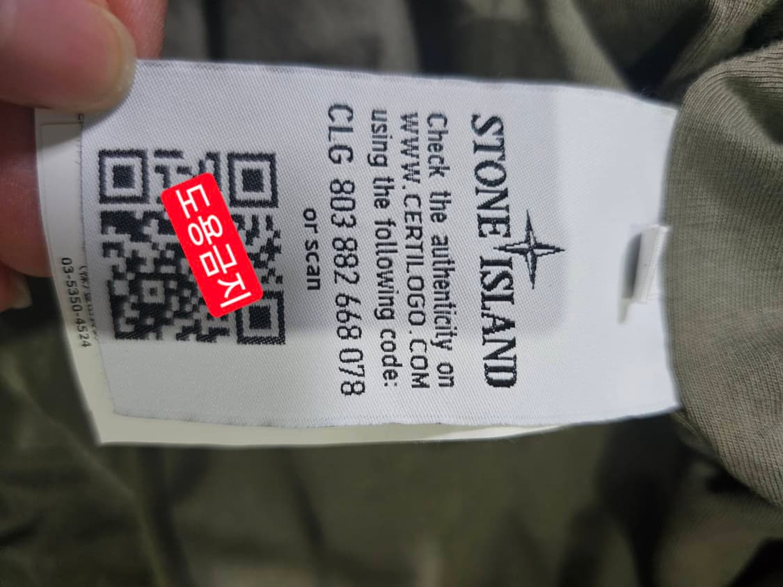 정품 스톤아일랜드 나일론메탈 오버셔츠 95 / M 상품이미지5