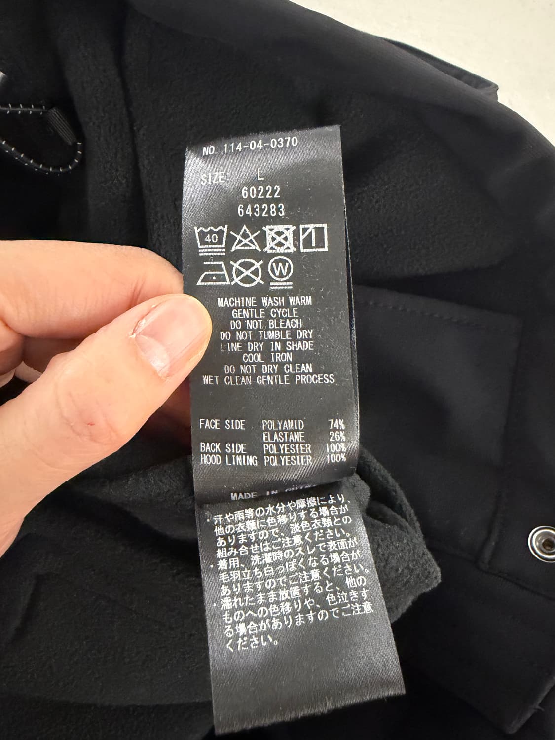 SHIPS utility mountain parka L 상품이미지8