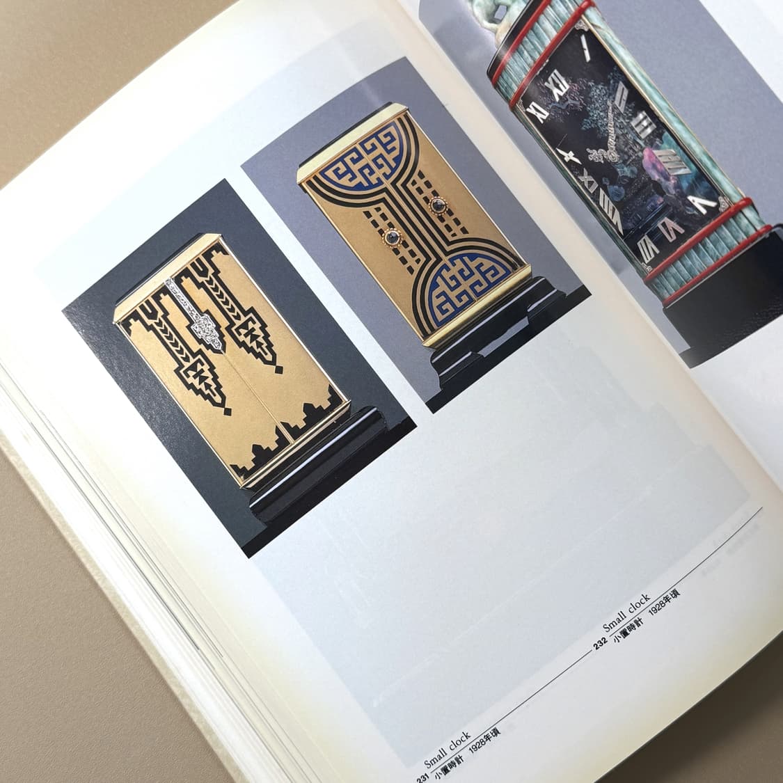 THE ART OF CARTIER 까르띠에 도록 일본 주얼리 자료 사진집 상품이미지9