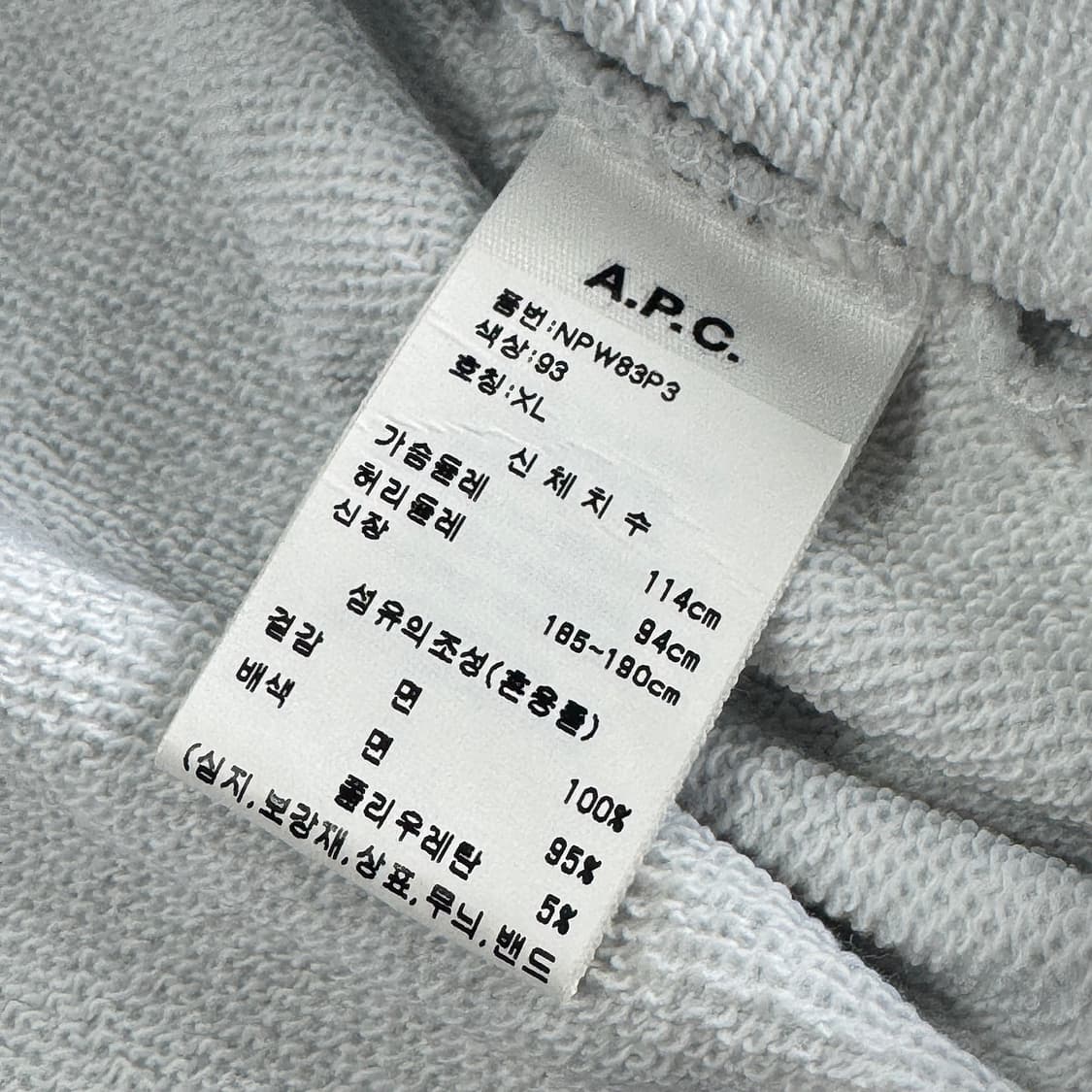 아페쎄 2023 멜란지 하프집업 맨투맨 XL 상품이미지4