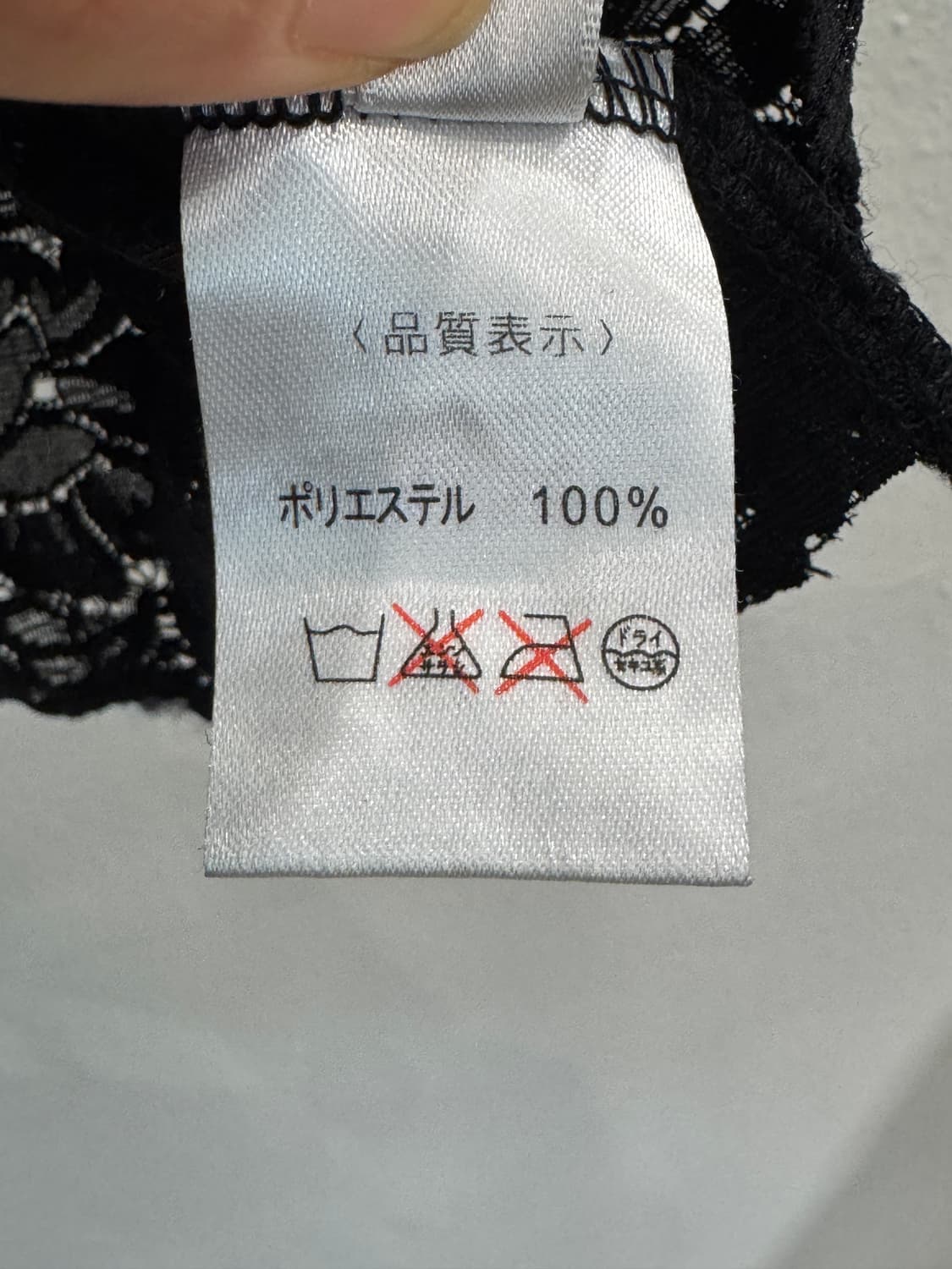 japan vintage 레이스 크롭 슬리브리스 상품이미지5