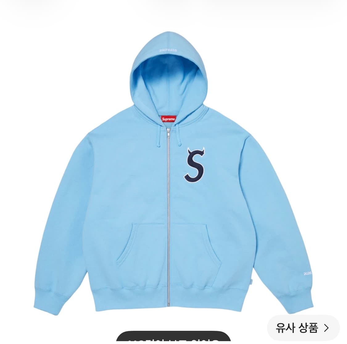 슈프림 후드집업 상품이미지1