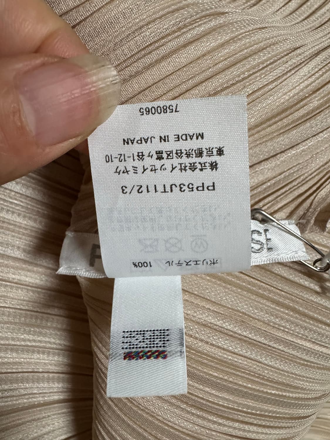 플리츠플리즈 7월 먼슬리 하이넥 반팔 튜닉 상품이미지8