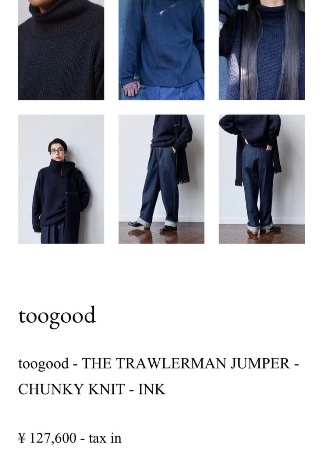 too good  트롤러맨 니트 스웨터 상품이미지2