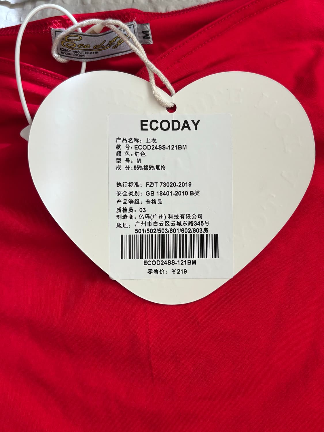 Dearmykiko 레드 반팔티 상품이미지4