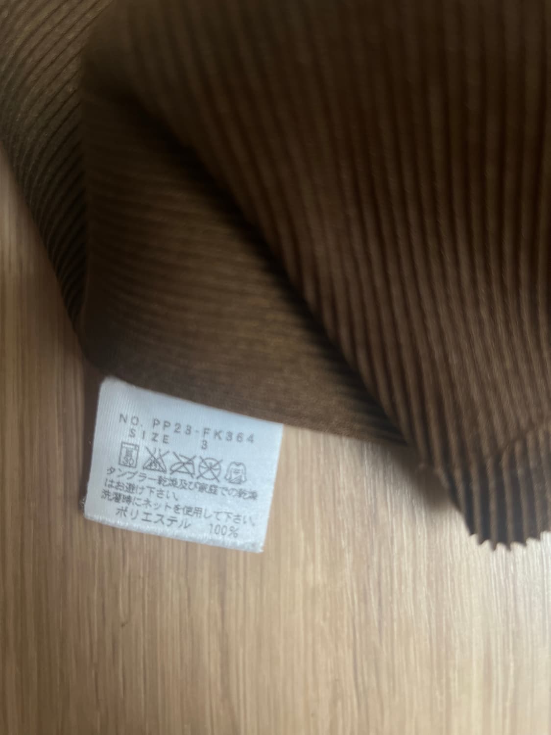 이세이미야케 플리츠플리즈 미스트민소매 상품이미지4