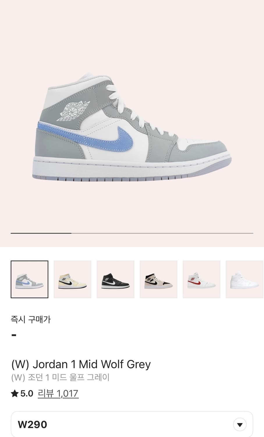 W290 조던 미드 울프그레이 상품이미지1