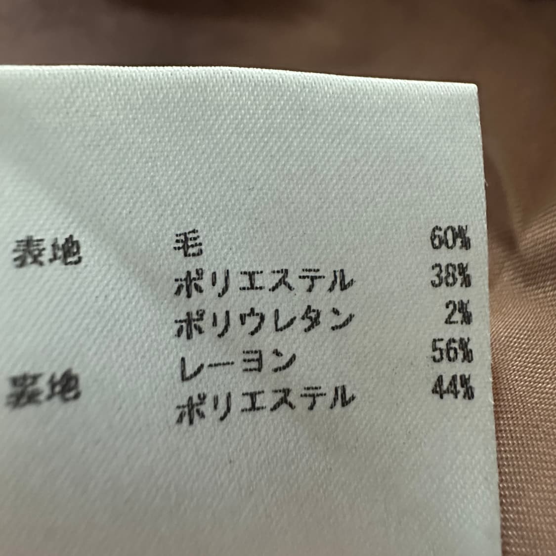 JIL SANDER italy made skirt 상품이미지5