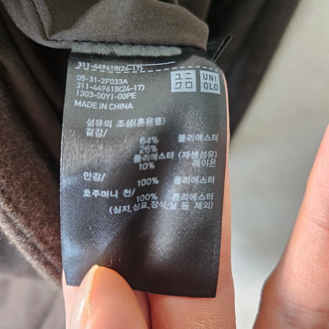 6-13 유니클로 울 혼방 오버셔츠 자켓 0309Y 상품이미지5