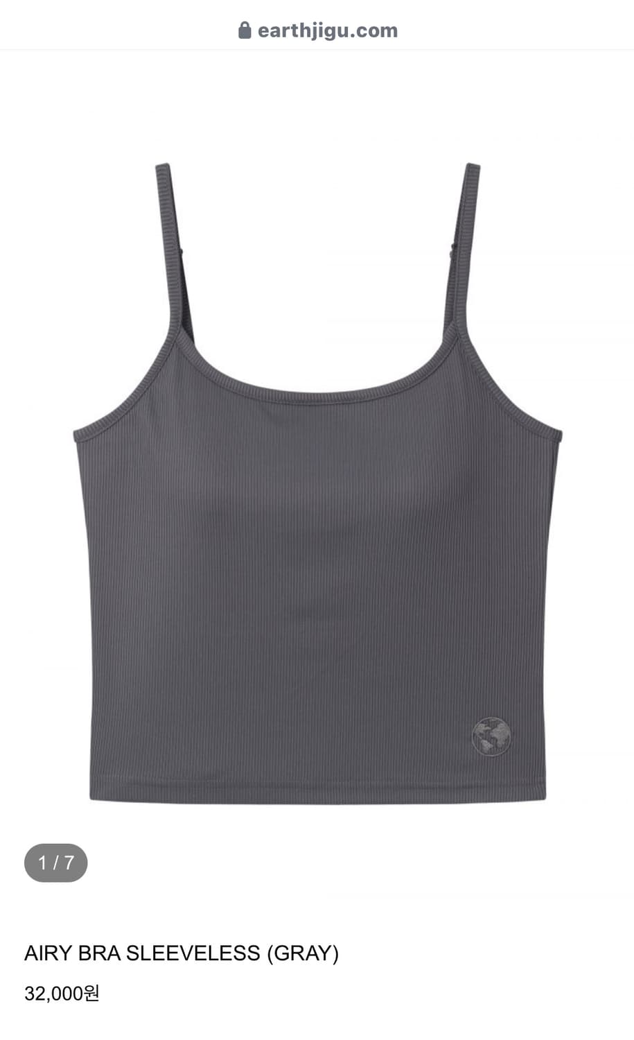 Earthjigu 에어리 브라 슬리브리스 상품이미지1