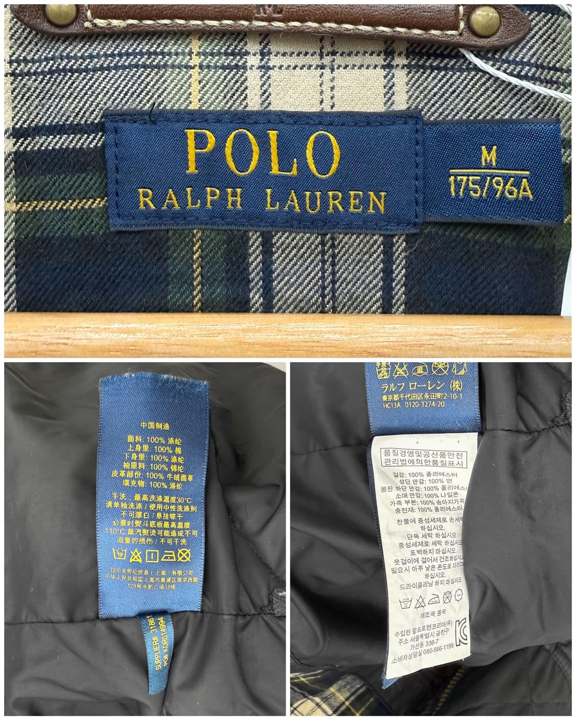 폴로랄프로렌 캠튼 퀼팅 자켓 경량 패딩 블랙 상품이미지8