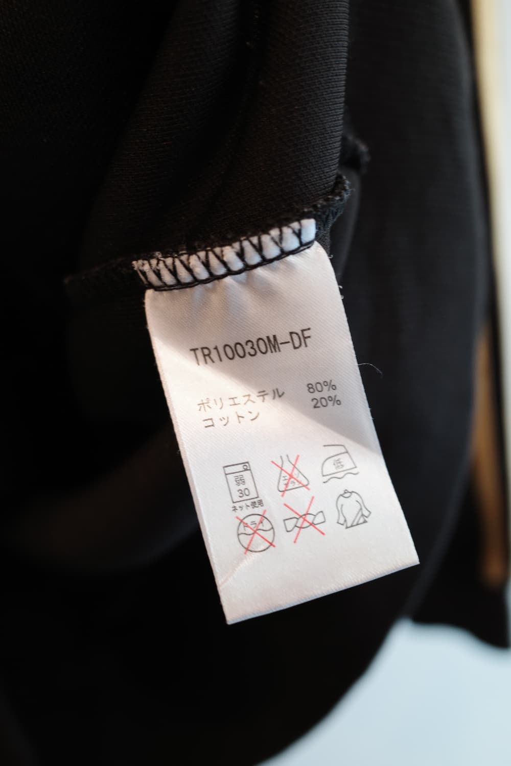 Adidas 아디다스 마샬아츠 트랙 저지 집업 상품이미지7